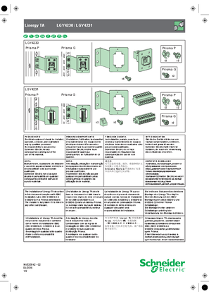 Slika linije Linergy TA LGY4230-LGY4231
