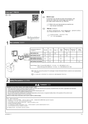 Image of EasyLogic™ PM2125 Installation sheet English