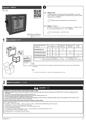 Slika linije EasyLogic™ PM2225 Install sheet