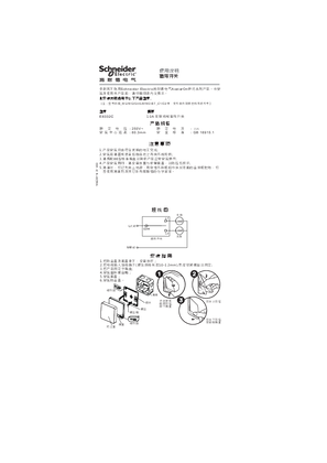 的映像 使用说明 窗帘开关