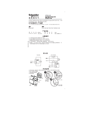 的映像 使用说明 插卡取电节能开关 带延时功能