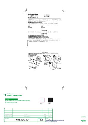 的映像 使用说明 空白面板