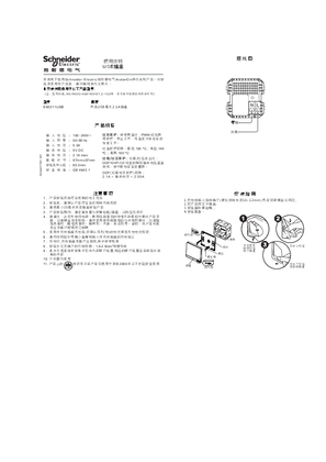 的映像 使用说明 USB插座