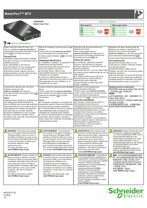的映像 MicroLogic - Mobile Power Pack - 说明页