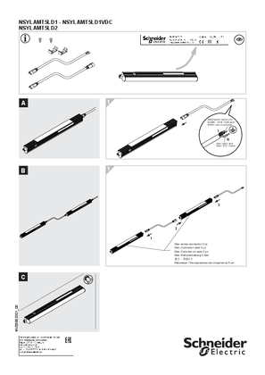 Image of COST-EFFECTIVE LED LAMPS TECHNICAL INSTRUCTION