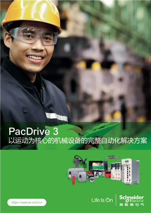 的映像 PacDrive 3以运动为核心的机械设备的完整自动化解决方案