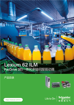 的映像 Lexium 62 ILM PacDrive 3的一体化多轴伺服驱动器 产品目录