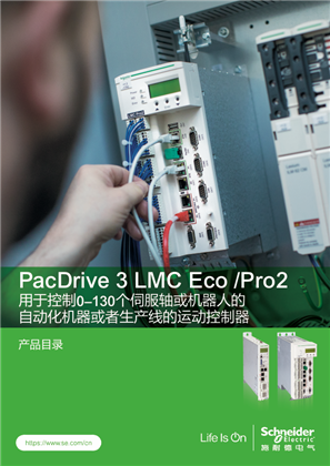 的映像 PacDrive 3 LMC Eco_Pro2用于自动化机器生产线的运动控制器 产品目录