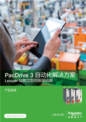 的映像 PacDrive 3 自动化Lexium 52独立型伺服驱动器产品目录