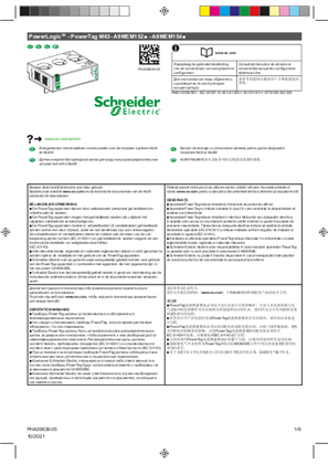 Образ PHA39639_B