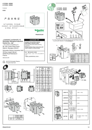 Kujutis LC1E180...N - Instruction Sheet