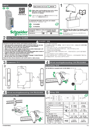 的映像 iEM2250 - 说明书