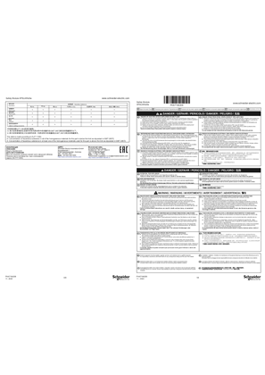 Obraz Harmony XPS Universal - XPSUAF Safety Module, Instruction Sheet A