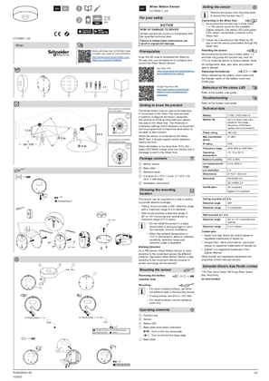 的映像 智能人体传感器 - 说明书