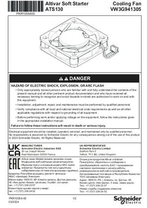 Kép Instruction Sheet ATS130 Fan: VW3G941305