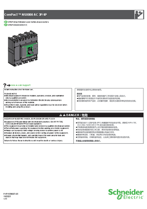 的映像 ComPacT™ NSX800 TM AC 3P/4P 操作指南