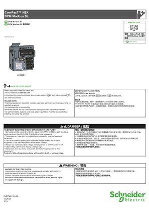 的映像 ComPacT NSX DCM 操作说明书