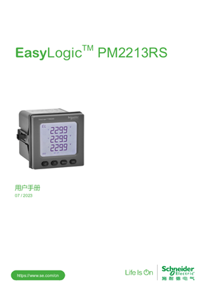 的映像 EasyLogic PM2213RS用户手册