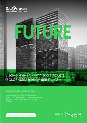 Image of Gwanghwamun D-Tower reduce daily energy use by 20%