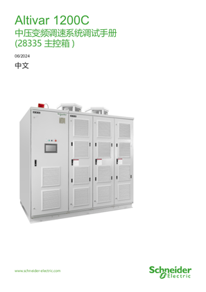 的映像 ATV1200C 编程手册