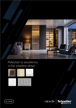 Image of Switches & Sockets Catalog For Project/เต้ารับและสวิตช์ (รวมสวิตช์แบบ E-Format) สำหรับงานโครงการ