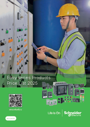 ภาพของ Easy Series Products Price List & Catalog 2025 แค็ตตาล็อกและราคาสินค้าชไนเดอร์ อิเล็คทริคกลุ่ม Easy ปี 2568