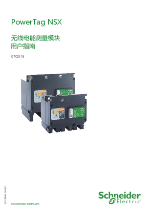 的映像 PowerTag NSX无线电能测量模块用户指南