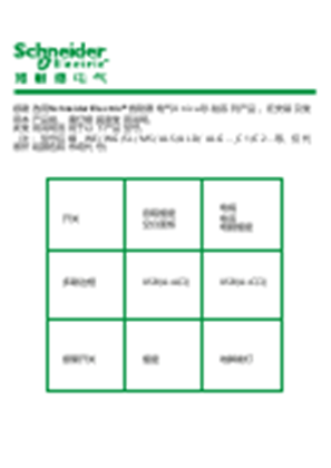 的映像 珍珀系列说明书