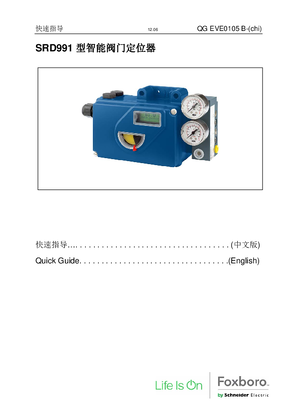 的映像 SRD991 Intelligent Positioner Quick Guide