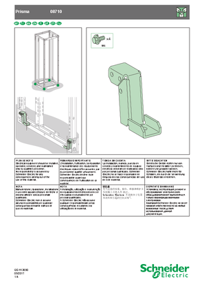 Image of Prisma P - seismic kit