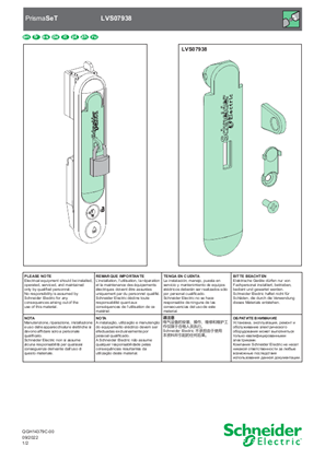Image de handle padlocking kit for 2 lockers- Notice de montage