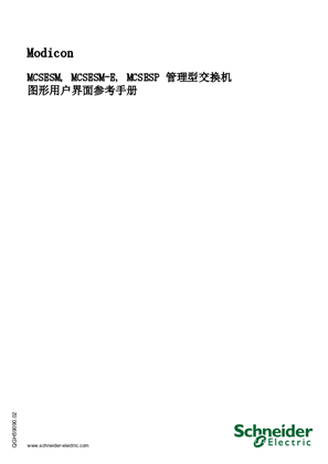 的映像 MCSESM, MCSESM-E, MCSESP 管理型交换机 参考手册“图形用户界面”