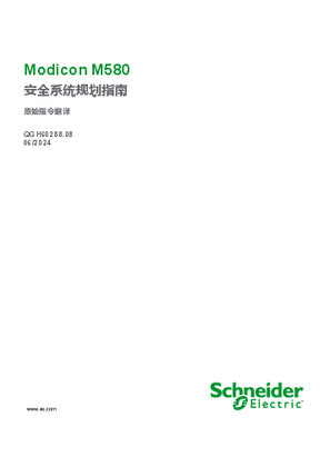 Bmexbp0800 Rack X80 8 Slots Ethernet Backplane Schneider Electric Global