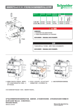 的映像 施耐德电气Resi9预拼装漏电保护断路器（电子式）2P产品说明书