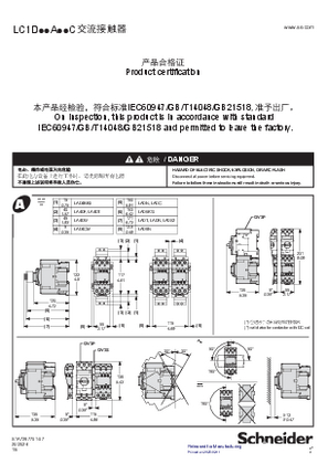 的映像 LC1DAC交流接触器安装手册