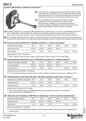 Image de XD2C... Joystick, Instruction Sheet (FR)