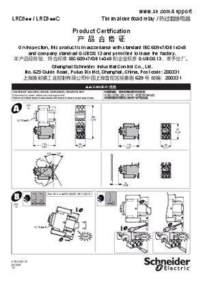 的映像 RT3 说明书