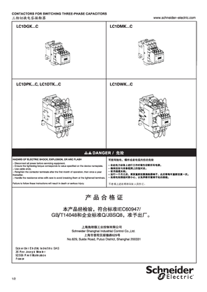 Image of Tesys LC1D.K instruction sheet