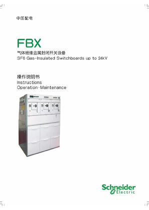 的映像 FBX 气体绝缘金属封闭开关设备 操作说明书