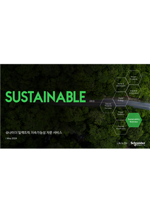 이미지 서비스 브로셔