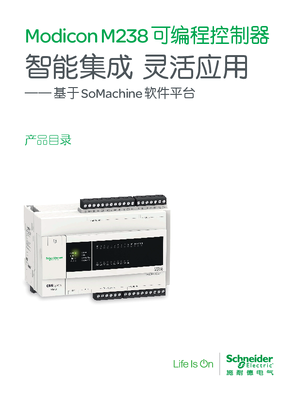的映像 Modicon M238 可编程控制器产品目录