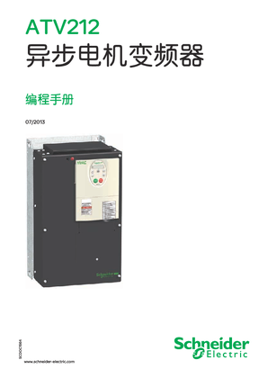 的映像 ATV212 异步电机变频器编程手册