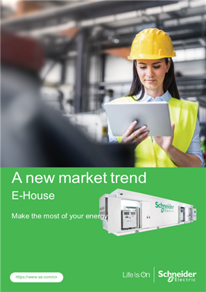 的映像 E-House电气解决方案-英文版