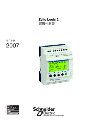 的映像 Zelio Logic 2 逻辑控制器 用户手册