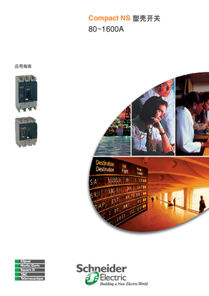 的映像 Compact NS塑壳开关 80~1600A 应用指南