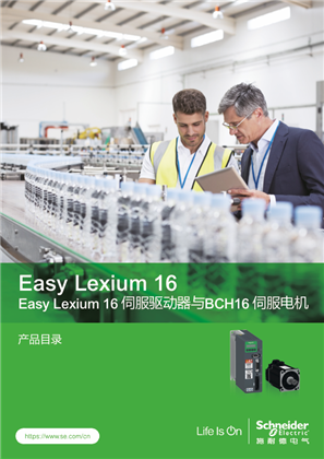 的映像 Lexium 16 系列伺服 产品目录