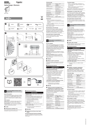 Image of Connected Motion Sensor with Switch 10A - Instruction sheet
