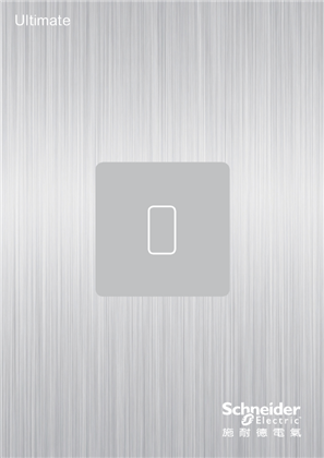 Image of Ultimate Catalogue