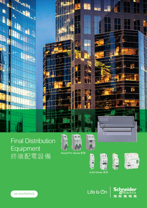 Image of Final Distribution Equipment
