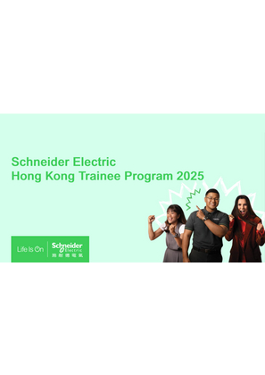Image of Schneider Electric Hong Kong Trainee Program 2025